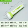 Lanterna LED recarregável de alta potência para uso doméstico, luz forte, longo alcance, bateria de lítio, 10W super brilhante, luz dupla com luz traseira