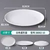 Prato Grande Imitação de Porcelana Branca Prato de Peixe de Melamina Prato Oval Prato Especial para Hotel Restaurante Prato de Arroz Frito Prato de Jantar Comercial