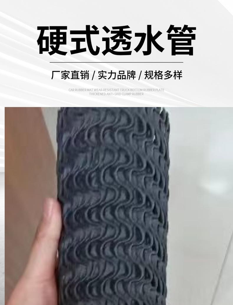 硬式透水管祥情页1.jpg