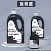 Pintura Acrílica Bambú Verde Pintura de Pared Pintura Especial para Estudio Libre de Formaldehído 1L2L Mate Impermeable Protector Solar No Descolorante Venta al por Mayor