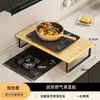 Cubierta de Estufa de Gas de Cocina Tapa Estufa de Gas Estante de Almacenamiento Multifuncional Soporte para Estufa de Inducción Almacenamiento en Encimera Estante Elevador para Ollas