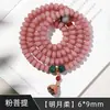 Atacado de Fábrica Contas Budistas de Oração Manuais Estilo Étnico Masculino, Item Popular para Live-Stream, Pulseira Bodhi de Dunhuang