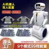 Robô IA Emagrecimento Compressa Quente Cinta de Acupuntura Caixa de Tesouro Moonlight Equipamento de Perda de Peso Salão de Beleza Removedor de Umidade e Frio