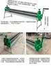Máquina Laminadora Manual de Aislamiento de Lámina de Aluminio, Máquina Laminadora de Barril, Máquina Prensadora de Bordes de Manivela Manual, Máquina Dobladoras de Codo en Forma de Camarón, Herramientas Mecánicas