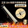 Tubo de Fumaça de Aço Inoxidável 304 Extra Espesso de 0,8 mm Fogão de Aquecimento Tubo de Fumaça de Caldeira Tubo de Fogão a Lenha Tubo de Chaminé