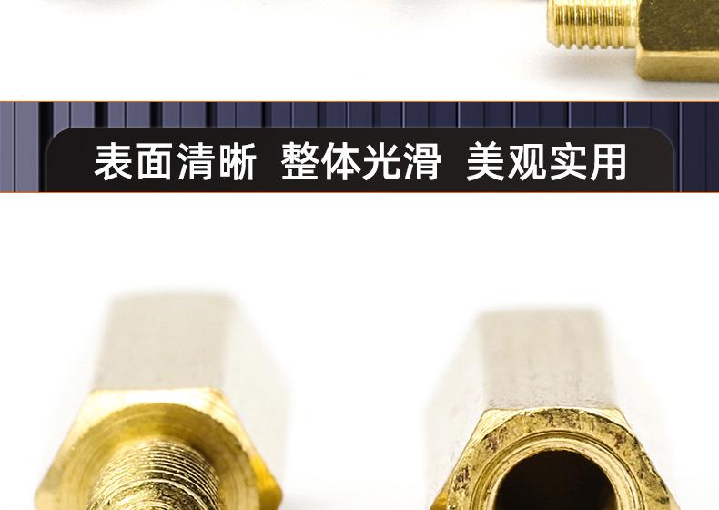 单通六角铜柱隔离柱_03_15.jpg