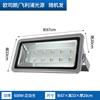 Proyector LED para exteriores, impermeable, para suelos de baldosas, de material grueso, de gran presión, mochila de alta potencia, poste alto, luz para estadios.