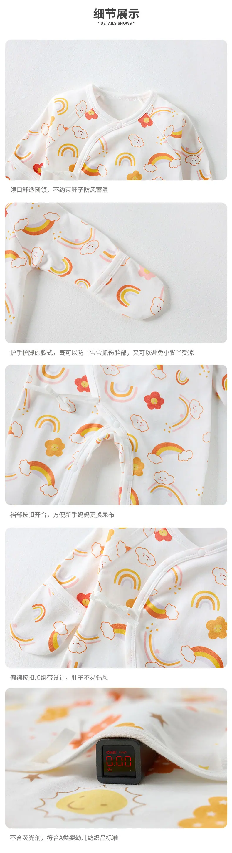 包手包脚44款_11.jpg
