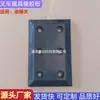 Accesorios para Montacargas, Almohadillas de Goma, Placas de Goma Engrosadas, Dispositivos de Empuje-Tiro, Tiras de Presión, Pinzas para Refrigeradores, Pinzas para Hojas de Tabaco, Pinzas para Ladrillos, Directo del Fabricante
