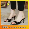 Sandalias de Tacón Alto de Charol con Punta para Mujer, Nuevo Estilo Verano 2025, Tacón Fino, Mules sin Cierre