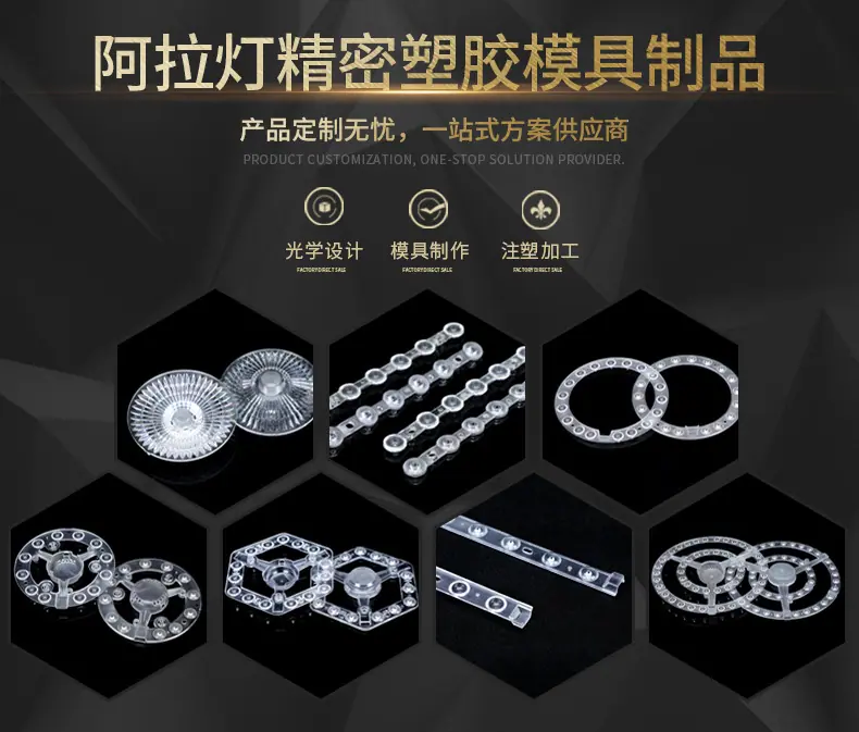 第一张
