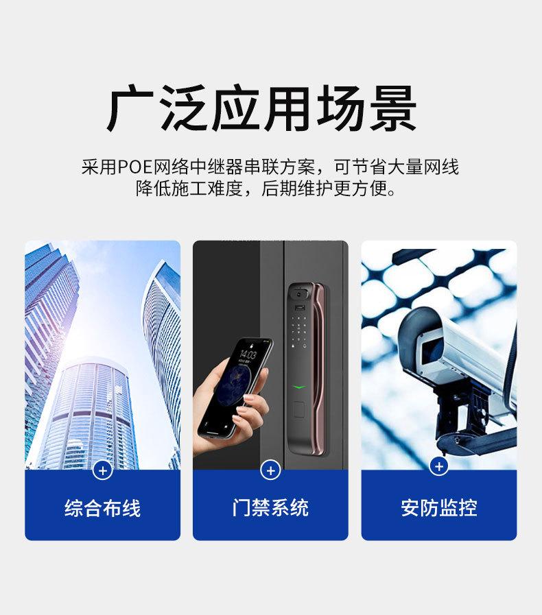 一分二POE延长器