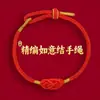 Lin 2027 Ano do Carneiro Pulseira de Fio Vermelho Produto Semi-Acabado, Pode Ser Enchida com Contas, Unissex, Não Desbota, Novo Estilo Chinês, Pulseira do Ano do Zodíaco