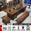 Conjunto de Mesa de Chá Grande e Cadeiras de Madeira Maciça de Alta Qualidade, Design Plano Integrado, Conjunto Completo para Preparo de Chá, Adequado para Uso Doméstico e de Escritório