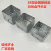 Caixa Esticada de Metal Galvanizado Tipo 86 H50 Aço Caixa Quadrada Oculta Caixa Base para Tomada de Interruptor Acessórios para Eletroduto Kbg Caixa para Fios