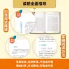 Ensayos Clásicos y Notas sobre Insectos Editorial Educación Popular Nueva Edición 2026 Octavo Grado Segundo Semestre Lectura de Clásicos Zhu Ziqing