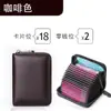 Porta-Cartões para Homens, High-End, Bonito, Grande Capacidade, Anti-Desmagnetização, Porta-Cartão de Identidade, Carteira de Cartões Ultra-Fina, Porta-Cartões Compacto para Mulheres