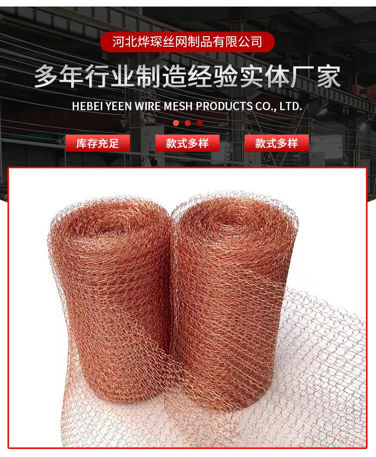 气液过滤网_03.jpg