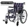 Andador Plegable Ligero con Asiento para Personas Mayores, Acero al Carbono, No Requiere Ensamblaje, Uso en el Hogar, Ayuda para la Movilidad