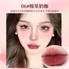 Nuevo Brillo de Labios Espejo Acabado Acuoso Color Nude Hidratante Perlado No Se Desvanece Fácilmente Larga Duración Blanqueador Aceite para Labios Brillo de Labios Lápiz Labial