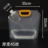 Bolsa para Almacenamiento de Cerveza Artesanal de Granos y Cereales Transparente de Grado Alimenticio Engrosada Sellada Autosoportable con Boquilla Bolsa Contenedora de Almacenamiento