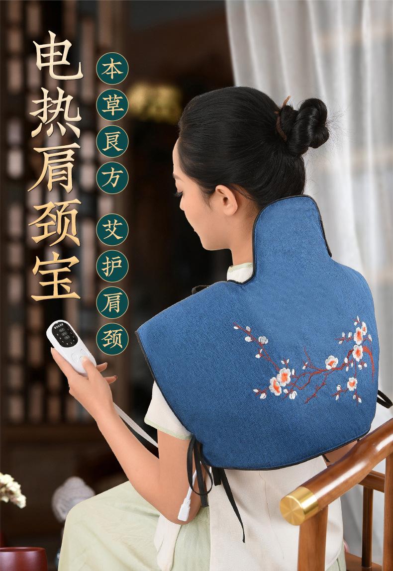 花肩颈_01