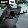 Gancho Frontal para Entrega de Vehículos Eléctricos Scooter Universal Jinete de Reparto Especial Fuerte Capacidad de Carga Práctico Pequeño Accesorio Hebilla