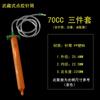 Jeringa Marrón Wu Xizang Jeringa Anti-UV Jeringa Naranja Anti-UV Punto de Aguja Jeringa de Pegamento Espesado Máquina Dispensadora Barril de Pegamento