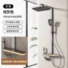 Juego de Ducha Blanco Lechoso Estilo Nórdico al por Mayor con Tubo Cuadrado, Juego de Ducha de Baño Tecla de Piano para Uso Doméstico, Sistema de Ducha Completo