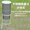Dispositivo para Medir la Lluvia, Medidor de Lluvia, Instrumento para Medir la Lluvia y Reducir el Agua, Tubo Grande de Acero Inoxidable Diámetro 200 mm, Medidor de Nieve, Tipo Dividido