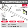 4.1. Varilla Mezcladora para Taladro Eléctrico, Varilla para Quitar Polvo, Martillo Eléctrico Extendido de Acero Inoxidable, Llave para Taladro de Agua, Agua para Masilla