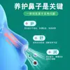 Ungüento Herbal para Alivio Nasal de Yunnan, Aceite Descongestionante Nasal, Gel Protector Nasal de Semilla de Xanthium, Ungüento Herbal para Alivio Nasal, Ungüento Descongestionante Nasal de Semilla de Xanthium al por Mayor