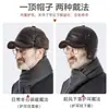 Gorros de invierno para hombres de mediana edad y ancianos, sombrero de cuero forrado de felpa cálido para papá, gorra de béisbol engrosada a prueba de frío para abuelo