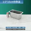 Recipiente de Porción de Acero Inoxidable 304 con Tapa Rectangular Caja de Exhibición Malatang Plato Aislante de Restaurante Camión de Comida Rápida Comida