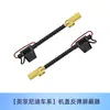 Adecuado para modificación de cierre automático de arranque-parada emergente de cubierta de motor Infiniti Q70L/QX50/QX60/M25