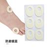 Parche de Fieltro con Ojillo para Callos en los Pies, Anti-Dolor y Anti-Desgaste, Parche Aleatorio para Tacones Altos, Parche Protector Suave Invisible