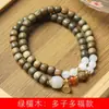 Pulseira DIY de sândalo verde Nuvem de lótus 0,8*108 estilo masculino e feminino joia decorativa Wenwan rosário atacado de fábrica