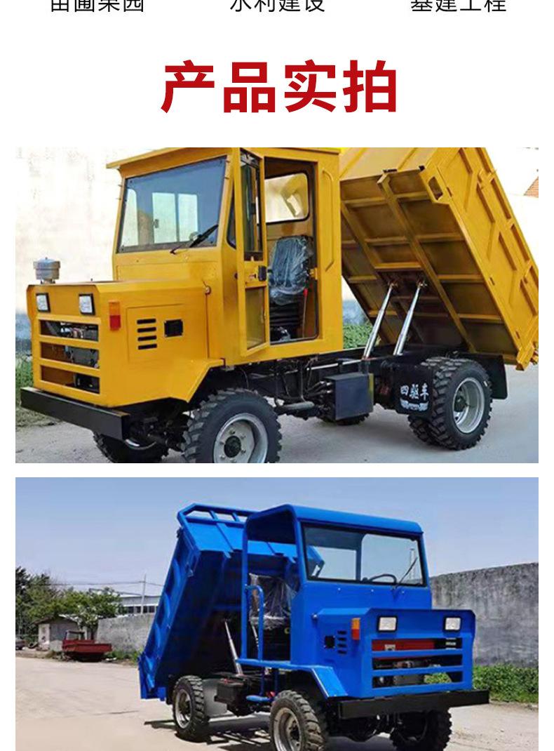 四不像运输车详情页_05