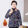 Ropa de Algodón Acolchado de Otoño e Invierno para Mujeres de Mediana Edad y Mayores, para Madres, Chaquetas Acolchadas de Algodón Coloridas, de Terciopelo y Engrosadas, Ropa Corta Acolchada de Algodón a la Moda para Abuelas