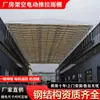 Jinhua Instala Toldo Retráctil Eléctrico de Techo de Fábrica Tipo Riel Estructura de Acero Móvil Almacén Sombrilla Exterior