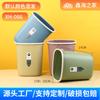 Bote de Basura de Plástico para el Hogar con Aro de Presión de Gran Capacidad para Dormitorio, Bote de Basura para Oficina, Baño, Logotipo Imprimible