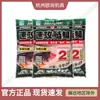 Isca Mágica Wuhan para Peixes Upgrade Ataque Rápido Mágico Carpa Prateada e Carpa Cabeçuda 2# Ácido Ácido Carpa Prateada e Carpa Cabeçuda Ácido 200g 70 Pacotes/Caixa