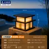 Lámpara de poste de doble capa de acero inoxidable para iluminación Zhongshan, lámpara solar para puerta y pared, lámpara de poste de estilo chino nuevo para patio, exterior