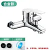 Grifo Mezclador Grueso Transfronterizo para Agua Caliente y Fría Juego de Ducha con Interruptor de Cabezal de Ducha Grifo de Ducha Triple para Bañera de Baño