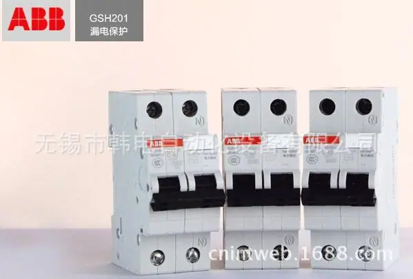 GSH图片2