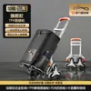 Carrito de compras mejorado con absorción de impactos, Carrito de transporte plegable telescópico, Carrito con ruedas ligero para el hogar y exteriores, Conveniente para subir escaleras