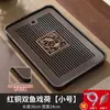 Bandeja de té con drenaje, Bandeja de té para el hogar, Modelo nuevo Bandeja de almacenamiento de agua, Juego de té Kung Fu, Mesa de té pequeña, Juego de té pequeño, Bandeja de agua para té