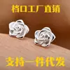 Aretes de cobre auténtico plateado aretes simples nicho Joker rosa aretes mujer comercio electrónico en vivo suministro de fábrica venta al por mayor