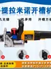 Plastificadora Portátil Multi Conector 2 en 1 Sujetador Enlazador Multifuncional de Escritorio Ranurado Perforado Integrado