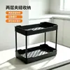 Prateleira de armazenamento para espaços estreitos em plástico para cozinha e quarto, prateleira de armazenamento de chão para artigos de higiene pessoal, prateleira de armazenamento multi-funcional com divisórias em camadas